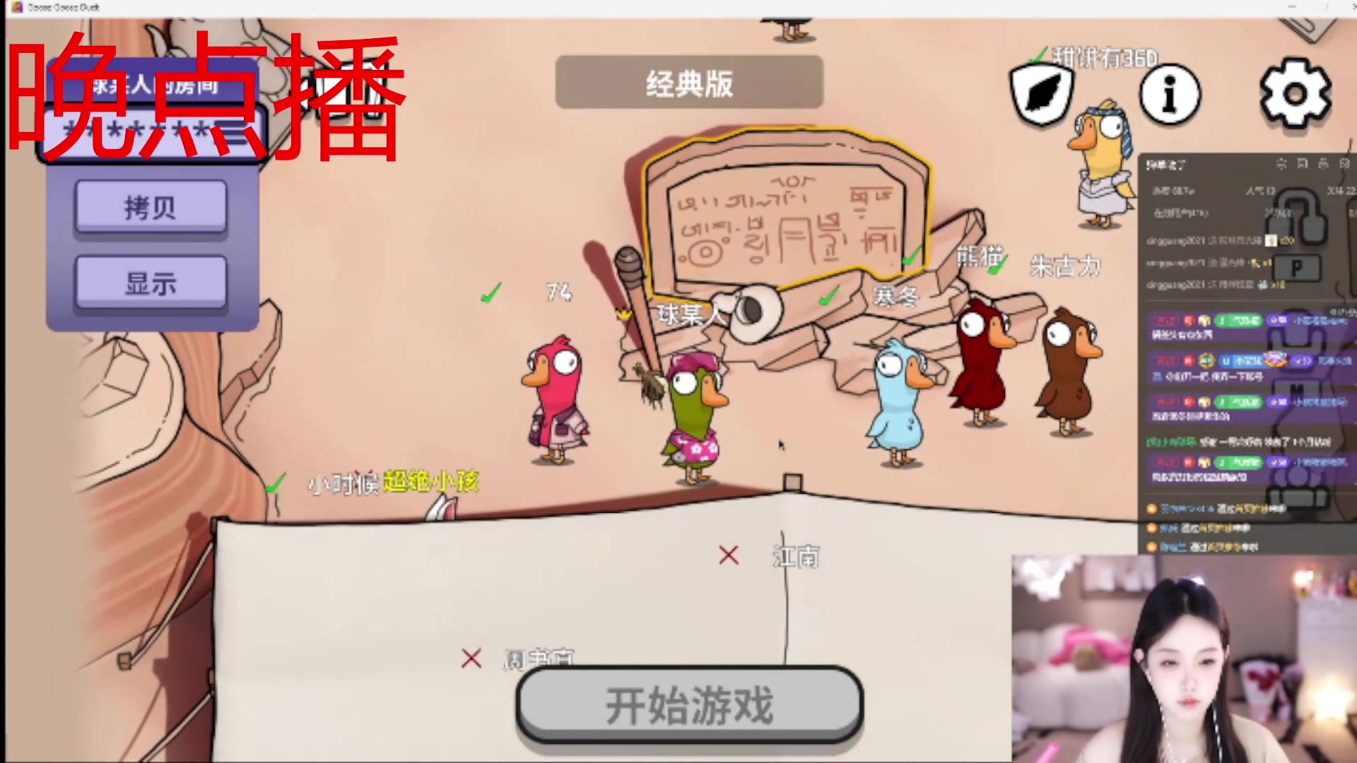 【2025-05-30 17点场】小肉球阿：爱笑的女孩运气不会差~~~~