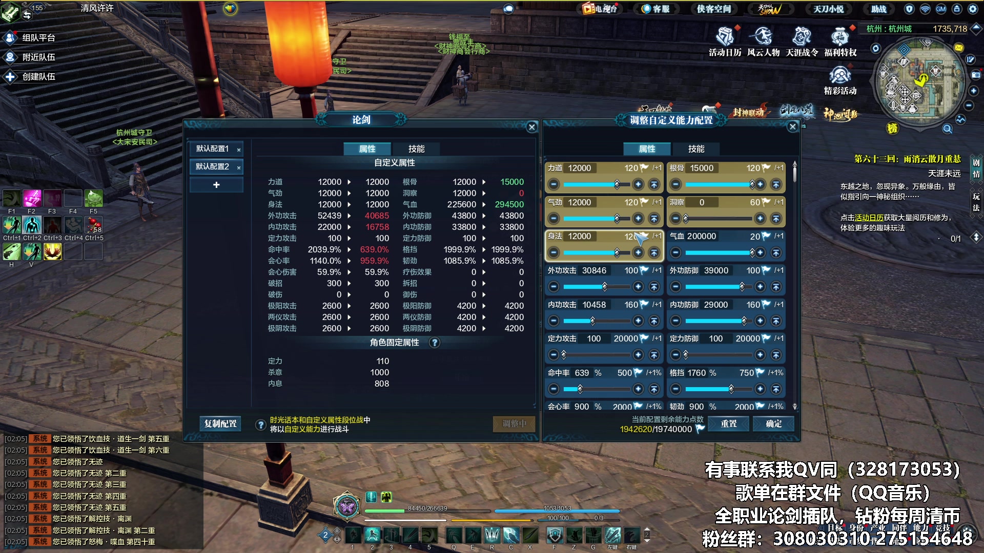 【2025-05-30 01点场】最恶之劍：新赛季话不多说，启动