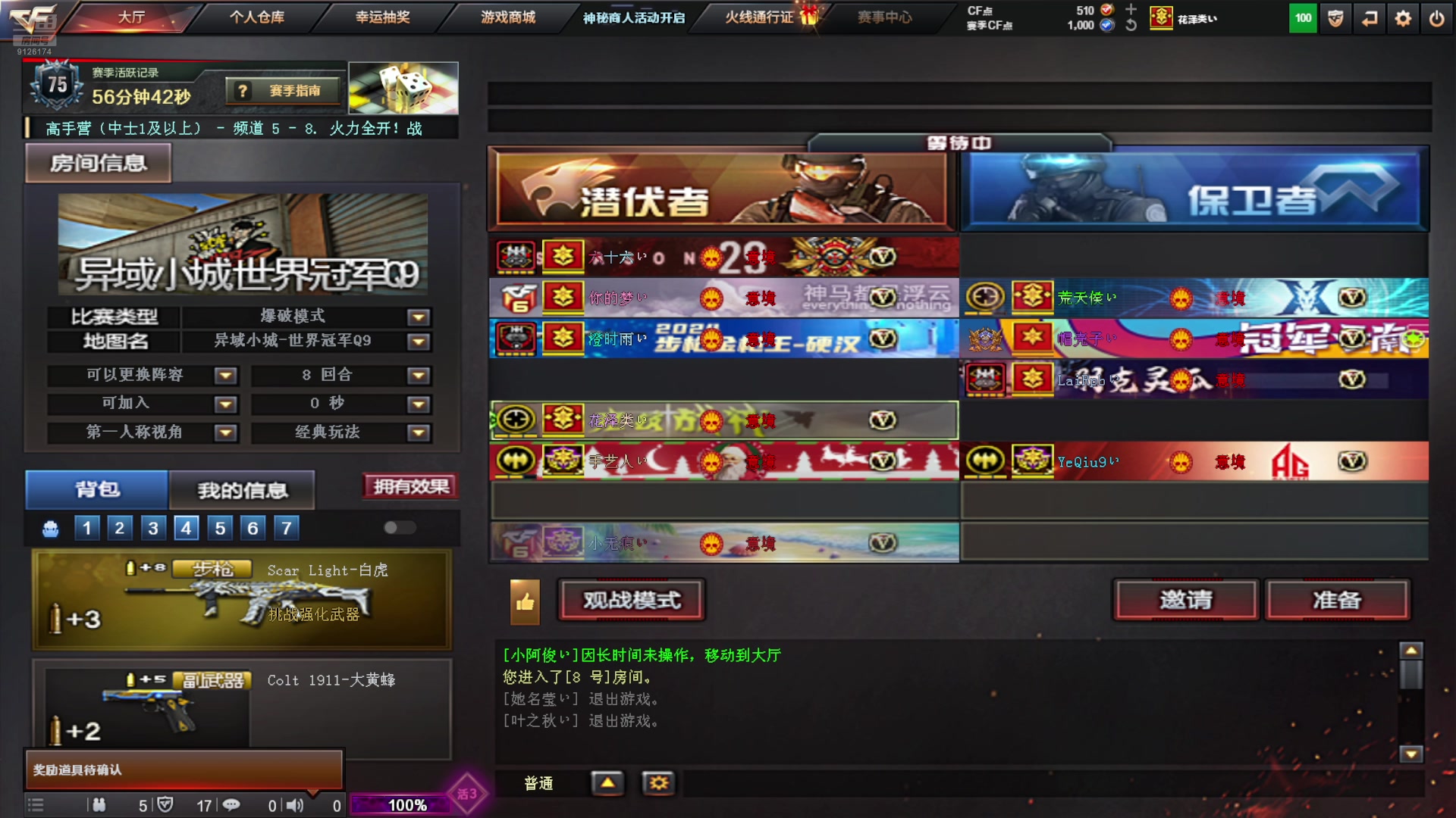 【2025-5-28 23点场】小請话:西部新赛季充分中