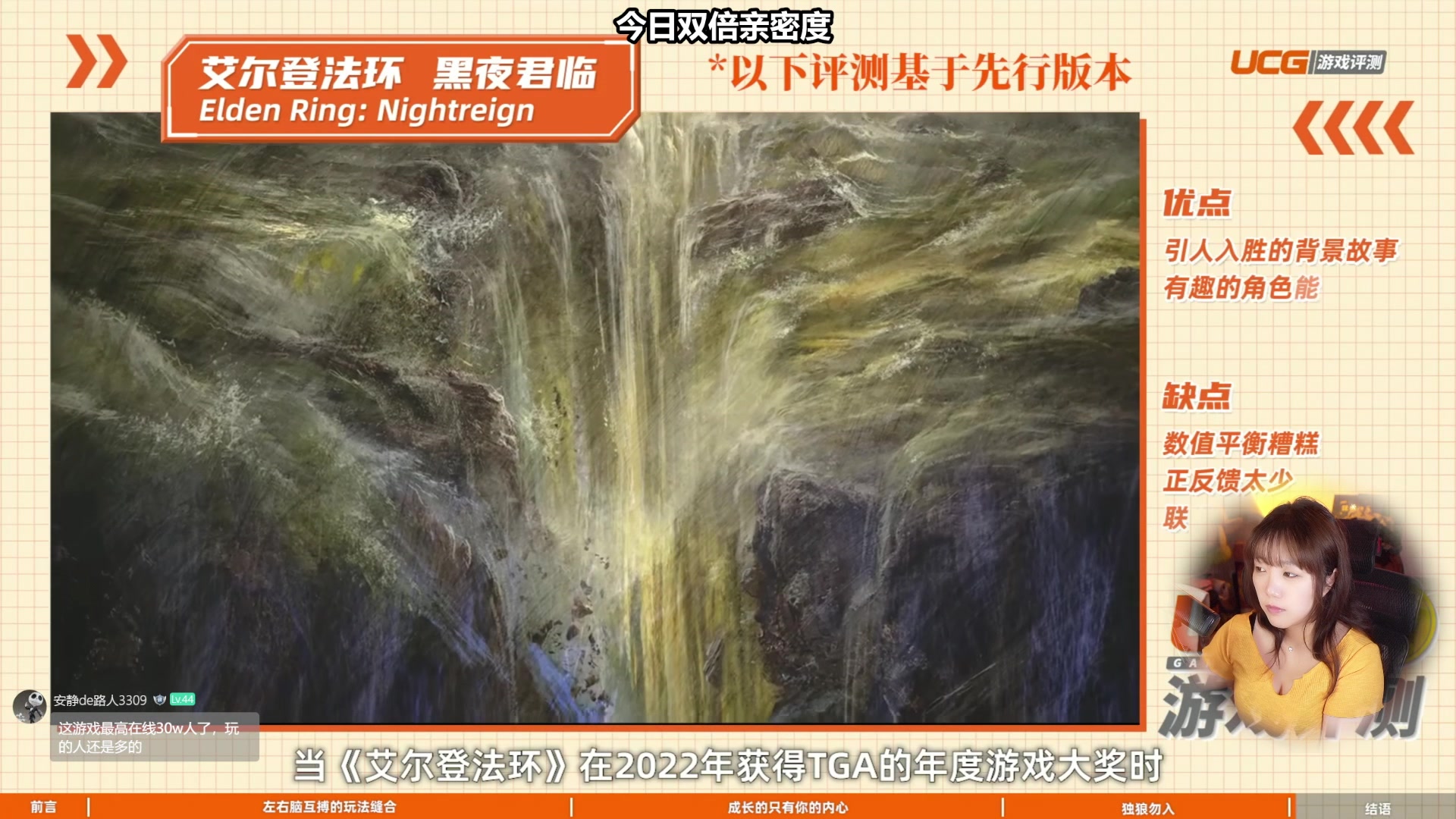 【2025-05-30 13点场】甜心战士：双倍~周五啦~