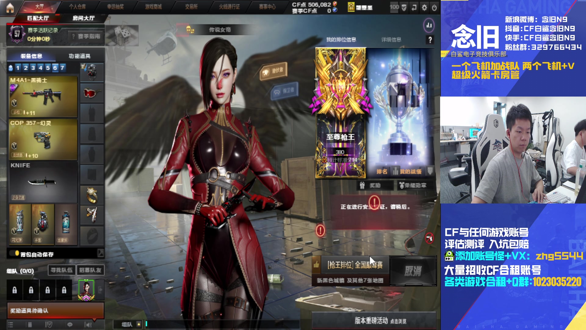 【2025-05-30 16点场】白鲨念旧N9：明晚七点比赛加油