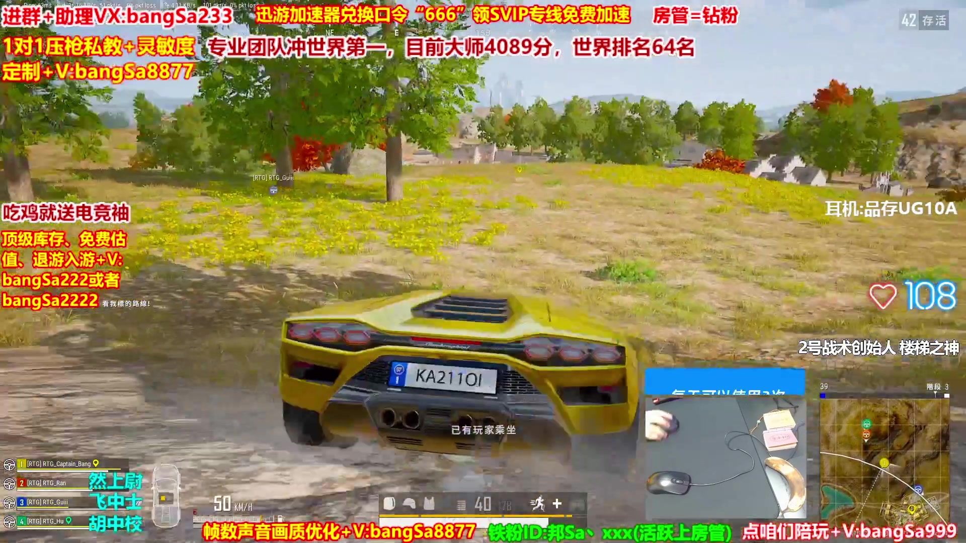 【2025-05-30 13点场】邦Sa：大师局硬核指挥！专业团队冲分教学！