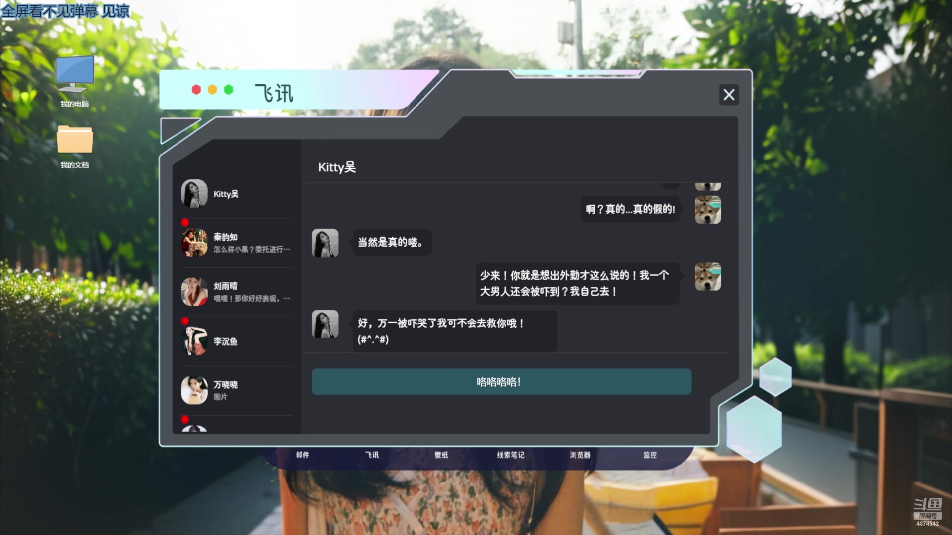 【2025-05-30 15点场】帅帅的汪团：贪玩的胖汪团