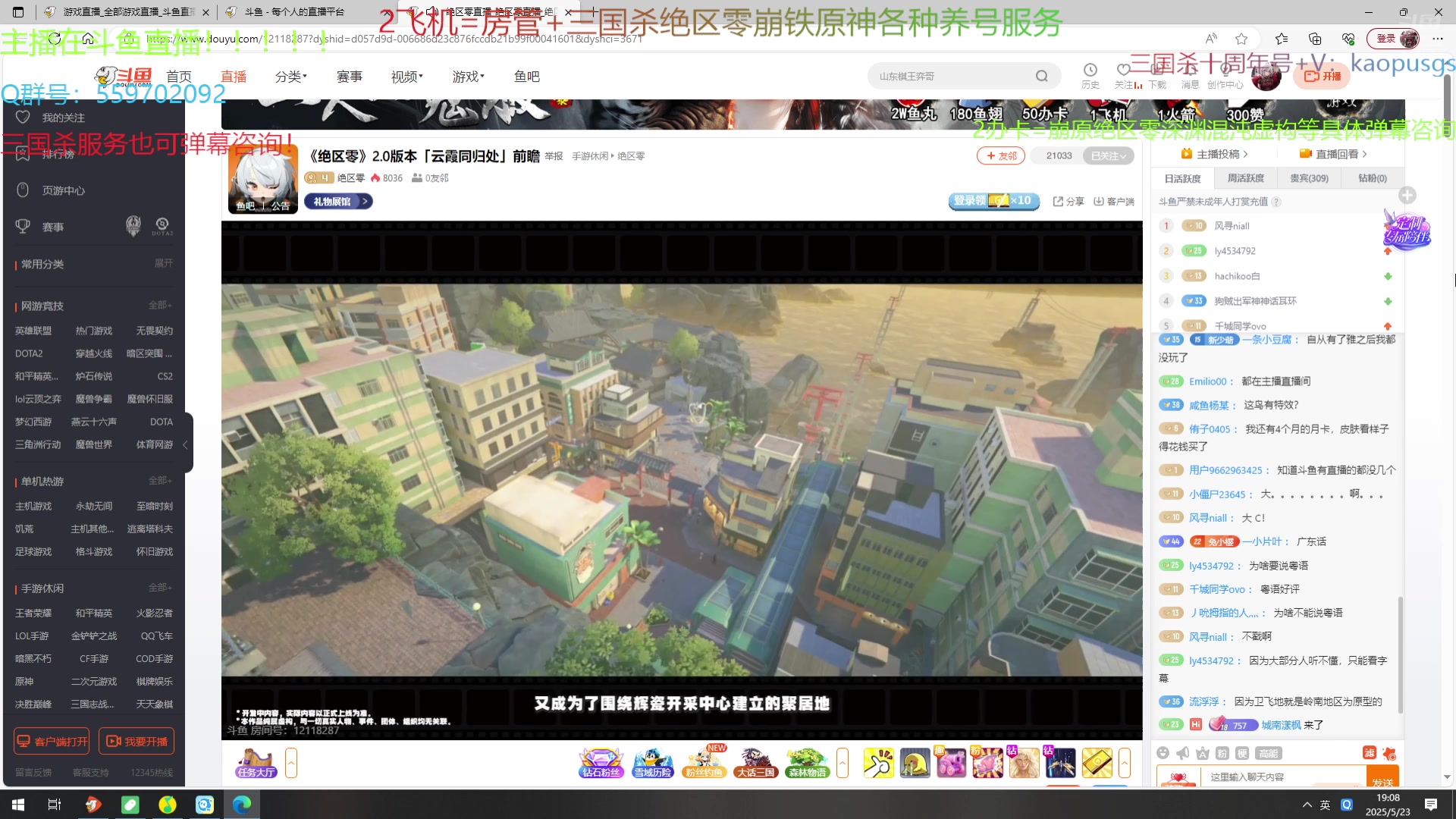 【2025-05-23 18点场】断梦花开到黎明：全能游戏糕手！晚上绝区零2.0前瞻！