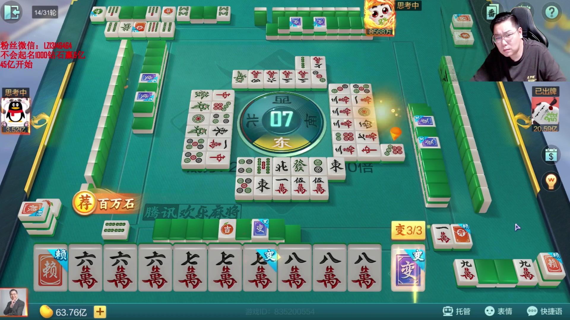 【2025-05-30 03点场】雷疯小叔：霸道的疯子：百亿雷一定上线，我上面有人！