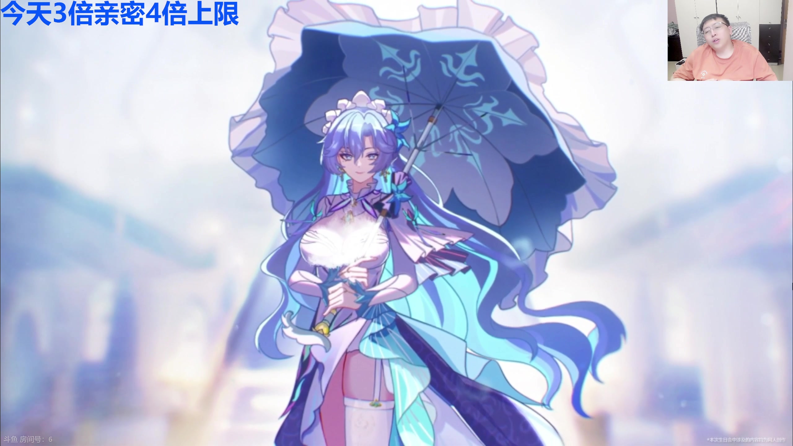 【2025-05-30 20点场】龙四爷攻略组：30号晚上7点一起看鸣潮前瞻！