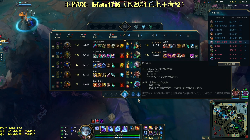 【2025-05-30 08点场】谭永康Bfate丶：劳模月神！新出装乱杀王者！