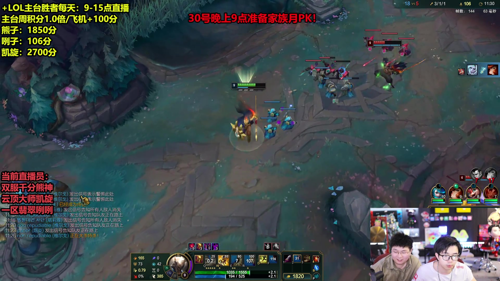 【2025-05-30 14点场】南波儿大魔王丶：TO阵容教学上分！