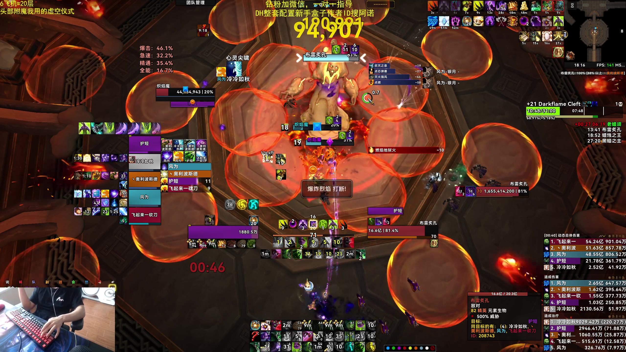 【2025-05-30 17点场】神奇的阿诺：阿诺11.1大秘境