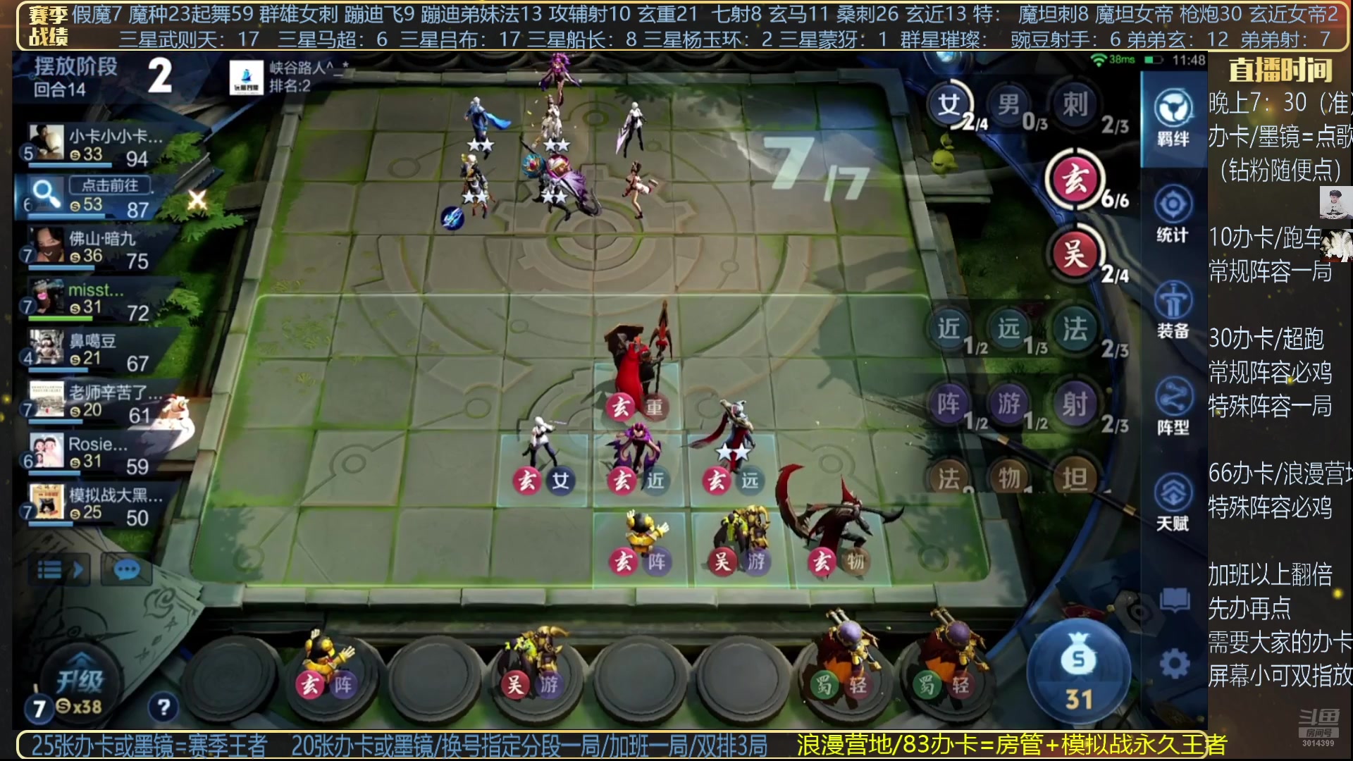 【2025-05-30 18点场】甄知棒：吕布婉儿1V10，起舞魔种蹦迪飞