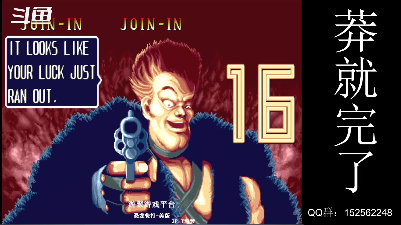 【2025-05-30 00点场】a鬼哥：a鬼哥-一天就知道玩