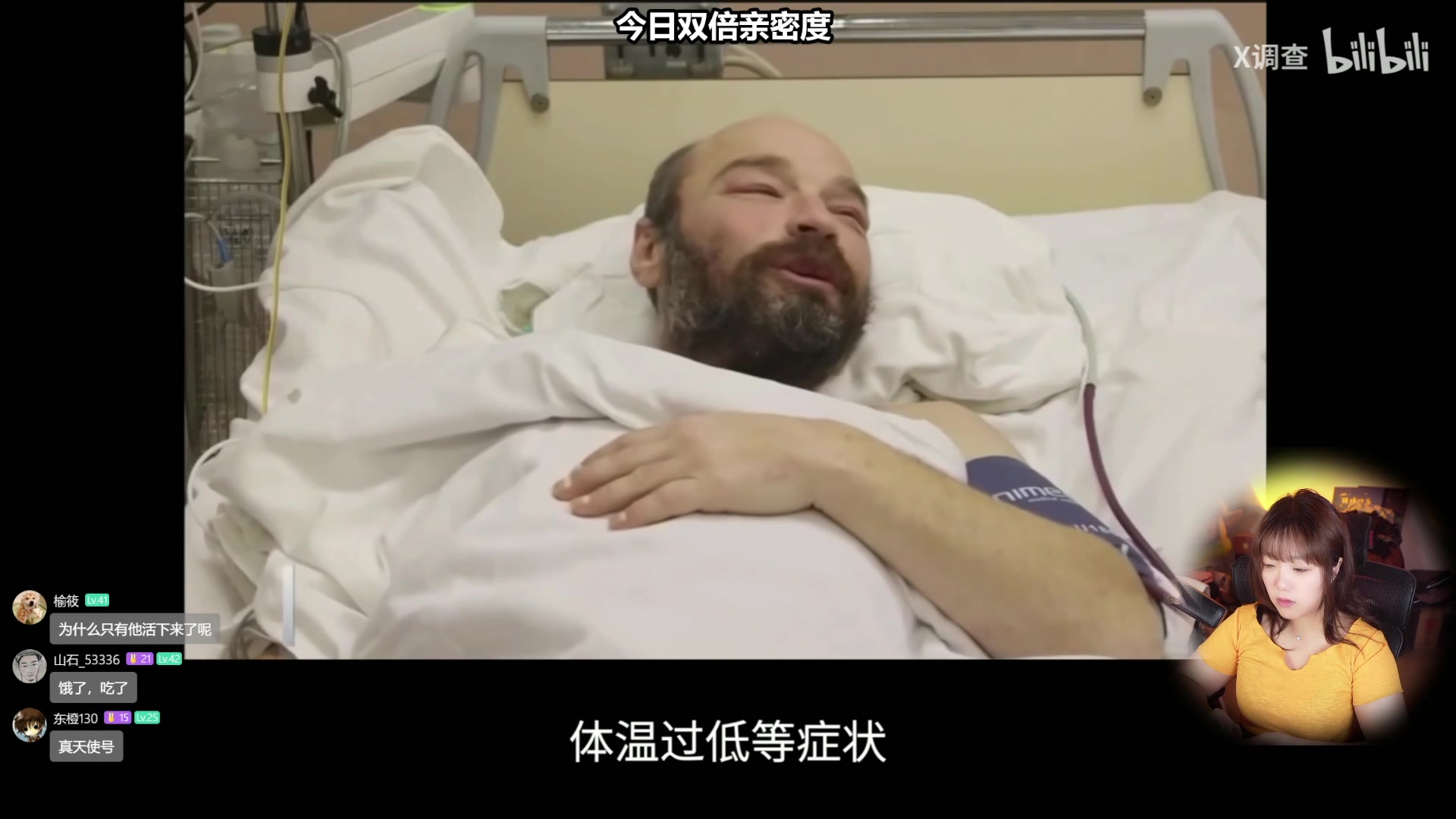 【2025-05-30 11点场】甜心战士：双倍~周五啦~