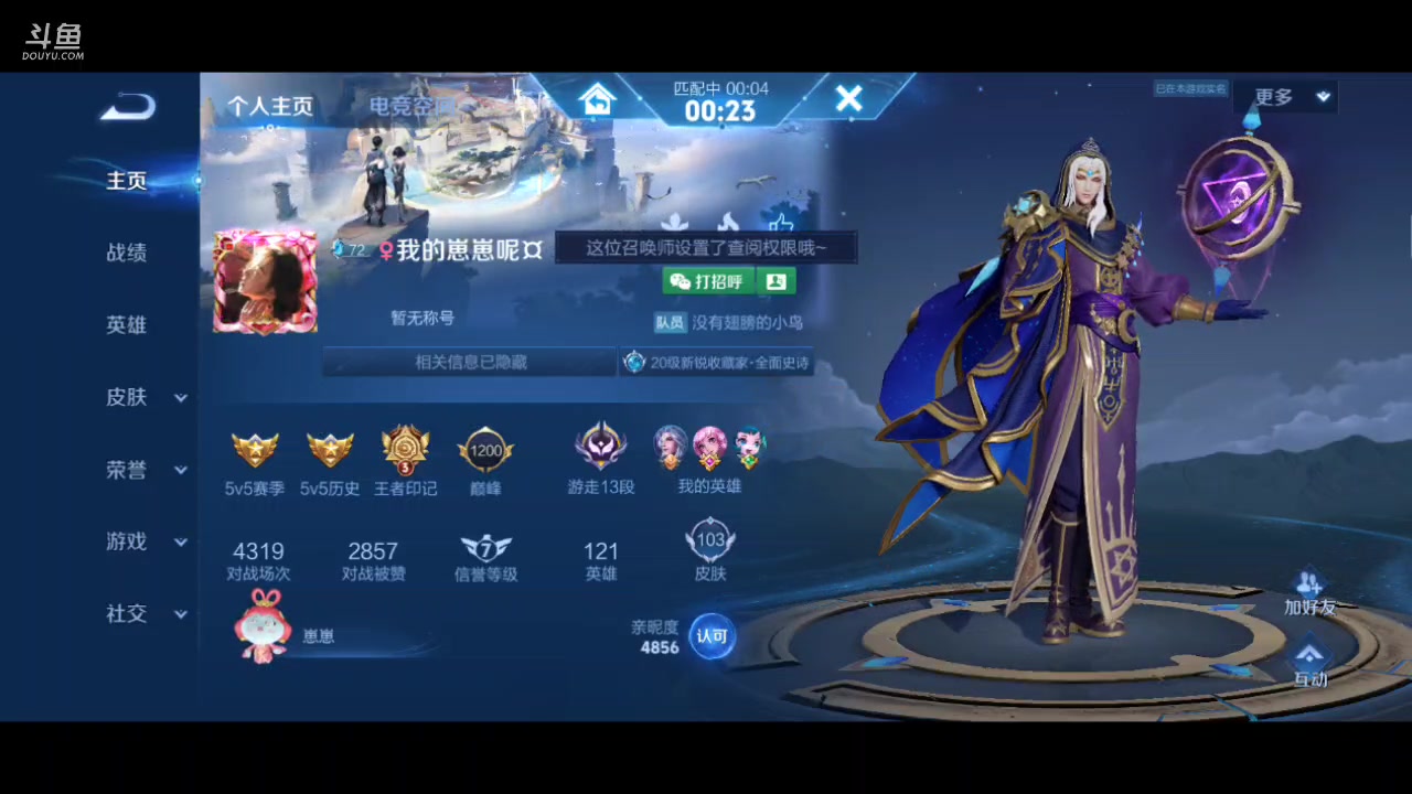 【2025-5-25 2点场】李大夲亊:⭐️王者局⭐️