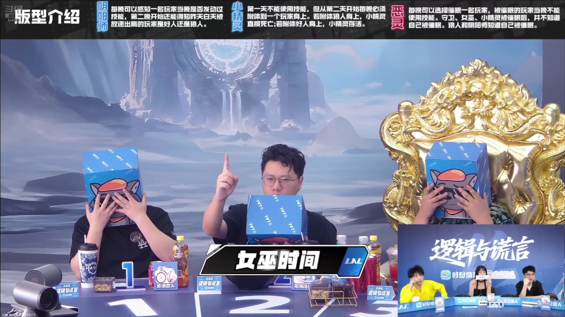 【2025-05-30 02点场】EA丶老狼：OBLAL排位赛！