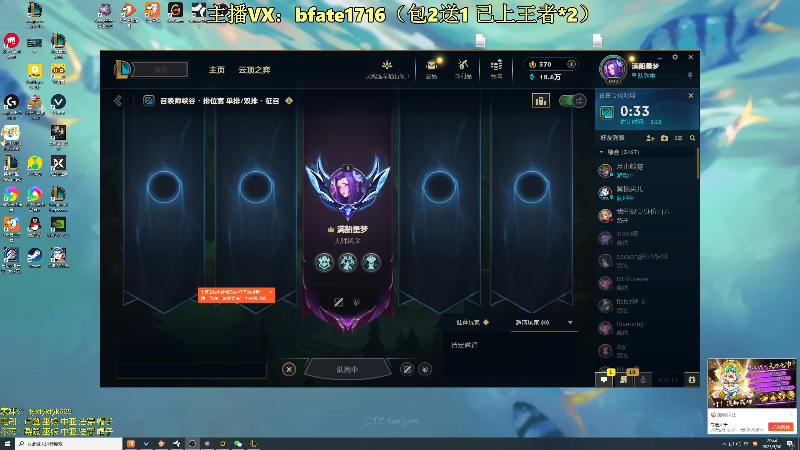 【2025-05-30 20点场】谭永康Bfate丶：劳模月神！新出装乱杀王者！