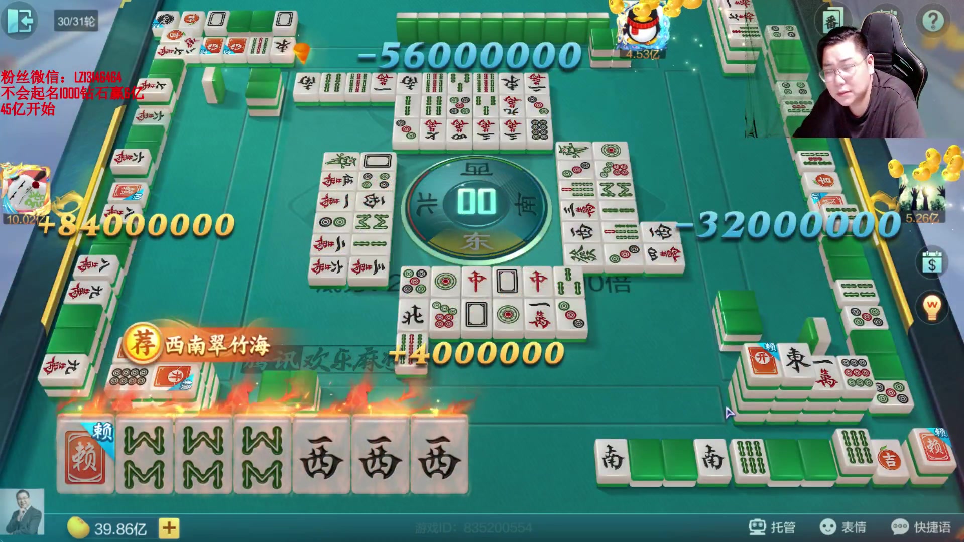 【2025-05-30 01点场】雷疯小叔：霸道的疯子：百亿雷一定上线，我上面有人！