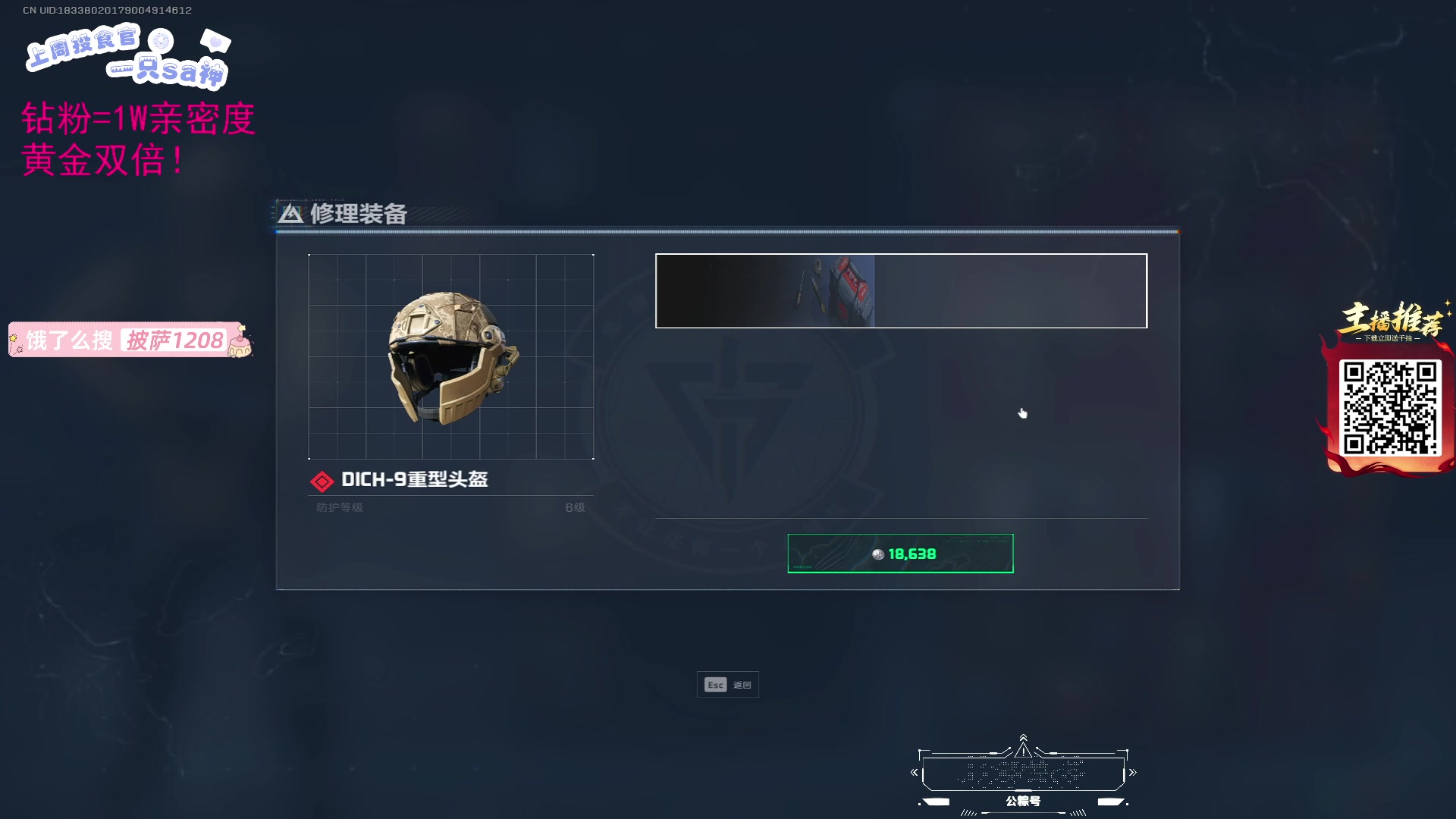 【2025-05-30 01点场】LisaQvQ：LisaQvQ：醒了来！