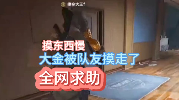 这手速这么快（全网求助）？