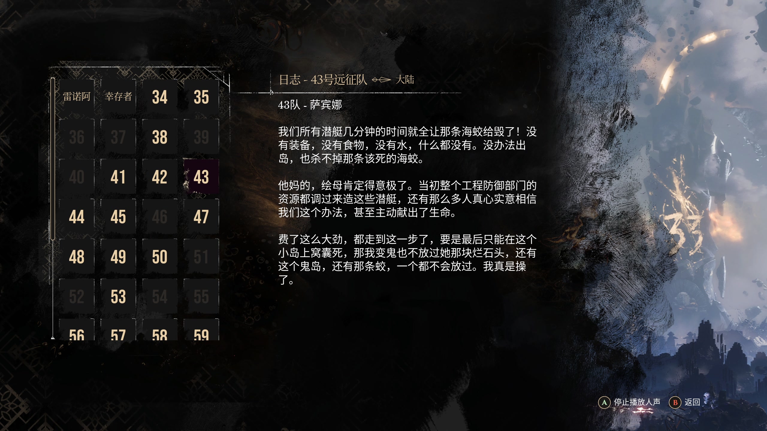 【2025-05-29 11点场】布鲁斯菲尔：一款主打后之先D法国独立游戏神作