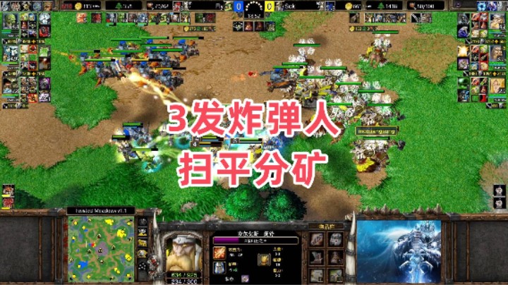 3发炸弹人扫平分矿 魔兽争霸3大帝解说 Sok vs Fly TM