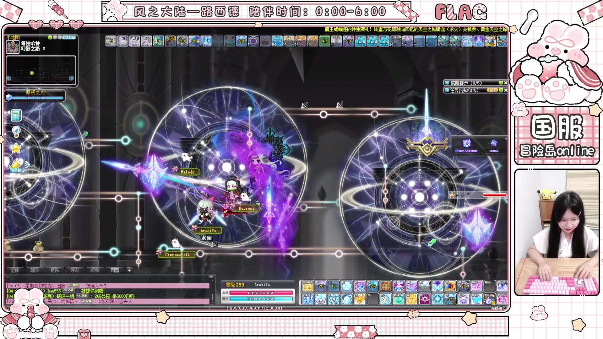 【2025-05-30 03点场】顾青ArakiYoko：青儿：御剑骑士天下无敌