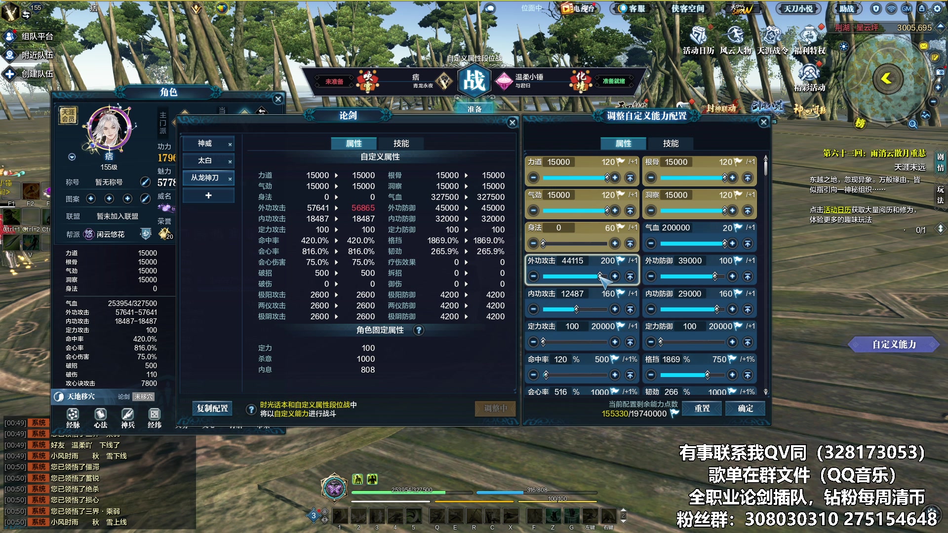 【2025-05-30 00点场】最恶之劍：新赛季话不多说，启动