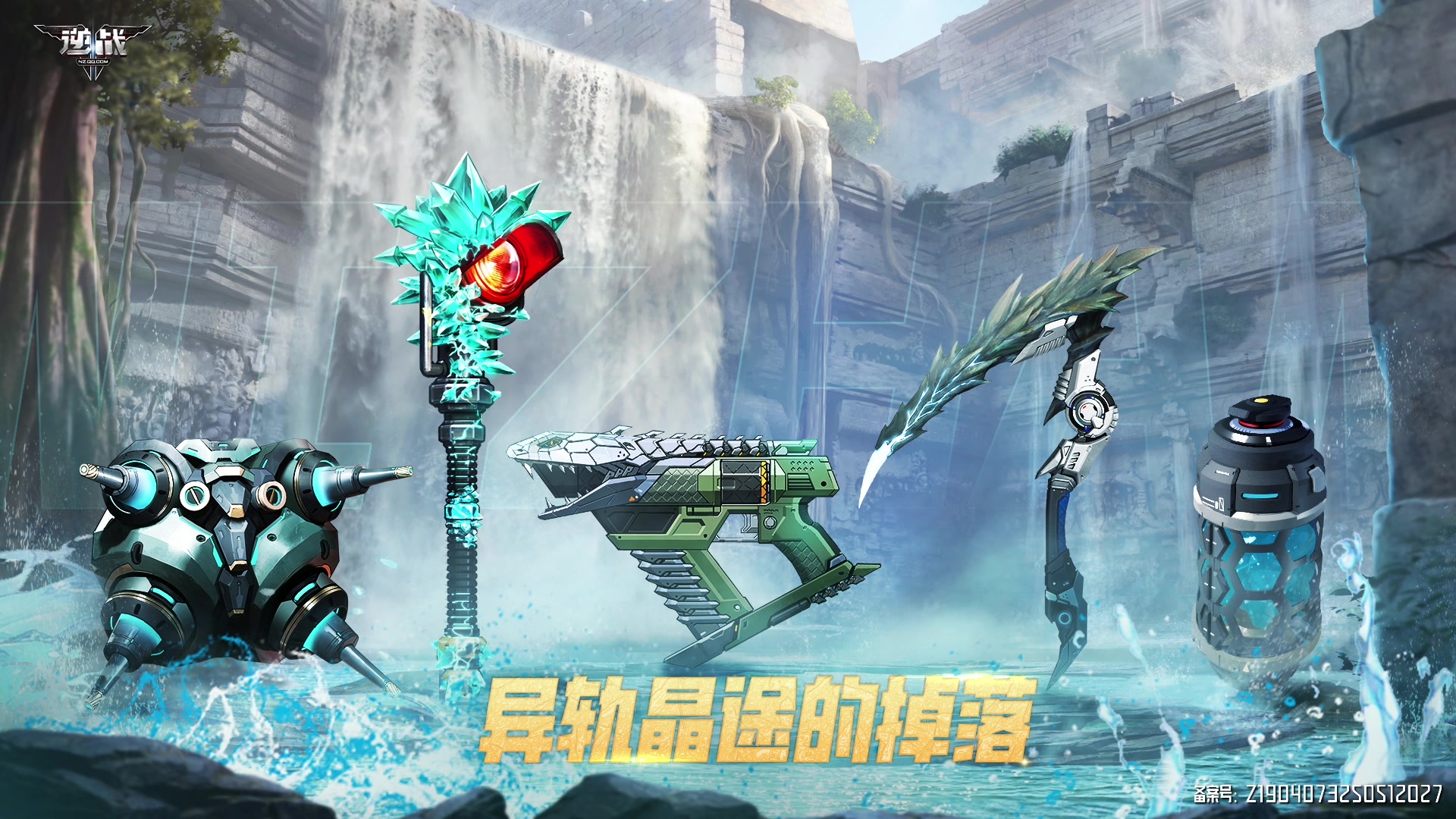 【2025-05-30 18点场】腾讯逆战：策划面对面：周年爽刷计划曝光