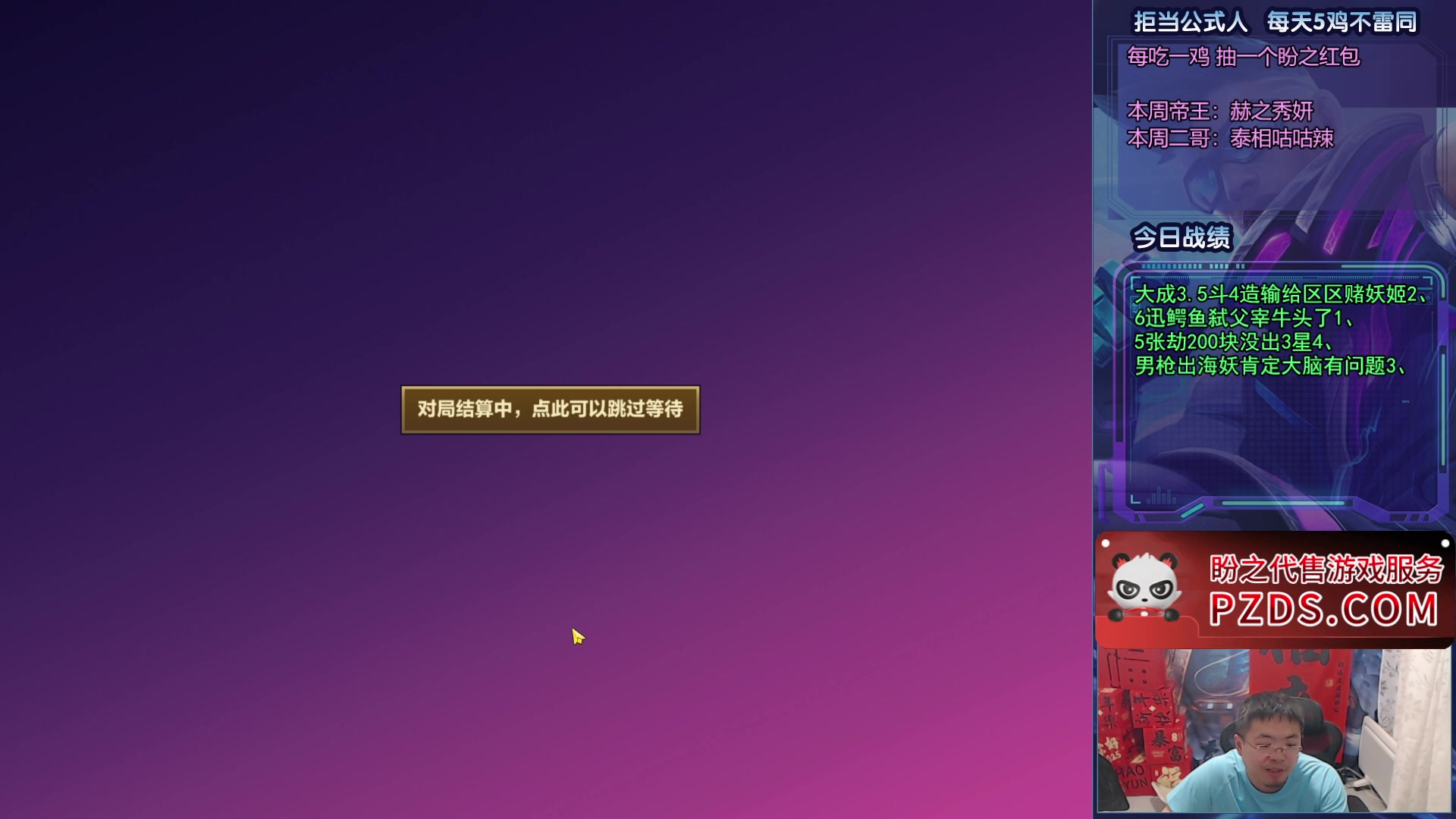 【2025-05-29 23点场】中年人拳师七号：血手水银赌3裁男枪！爽