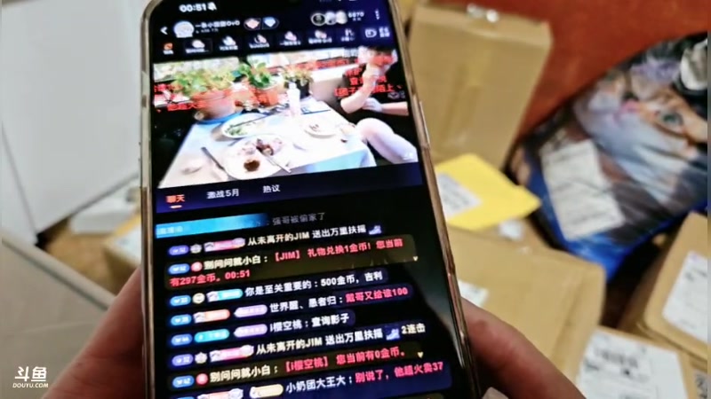 【2025-5-30 0点场】叫我好姑娘吧:梦想创造营第二季啦