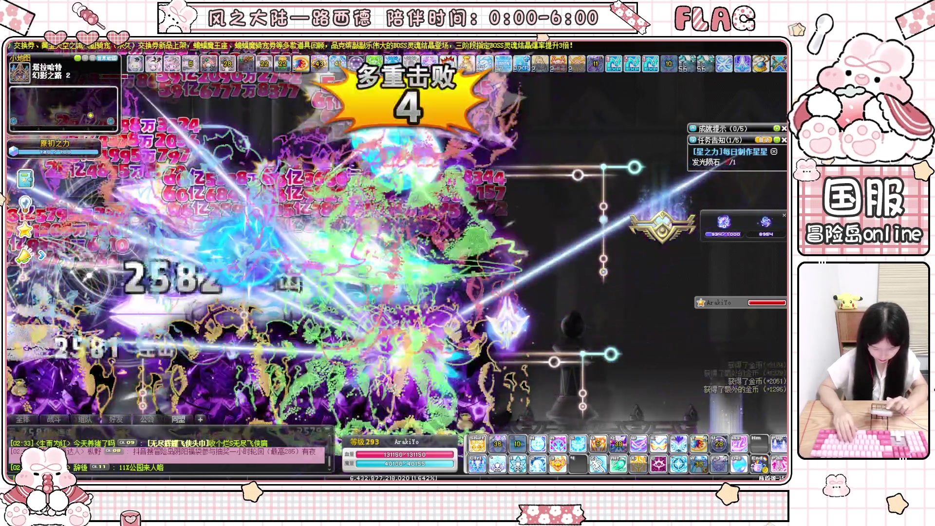 【2025-05-30 01点场】顾青ArakiYoko：青儿：御剑骑士天下无敌