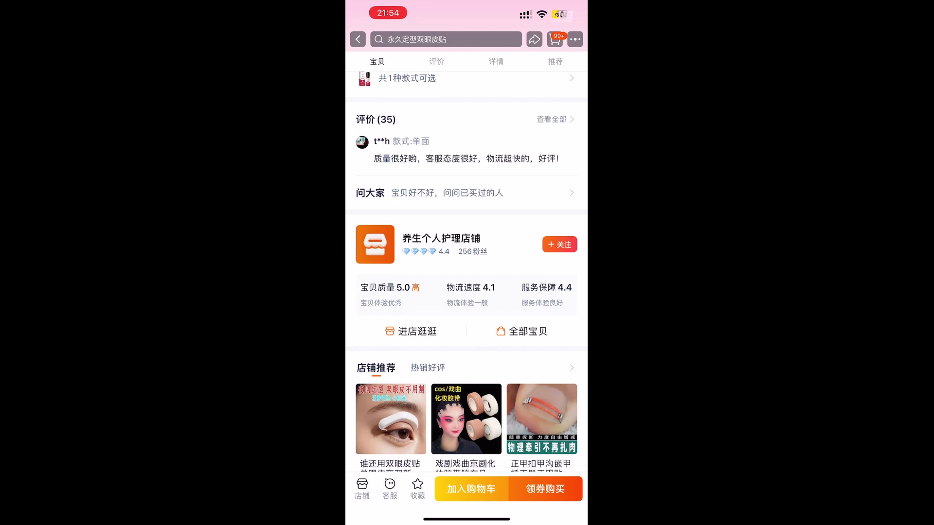【2025-5-25 21点场】凌月电竞888:课休年旅王者下回控饮食古筝 ！照4于9
