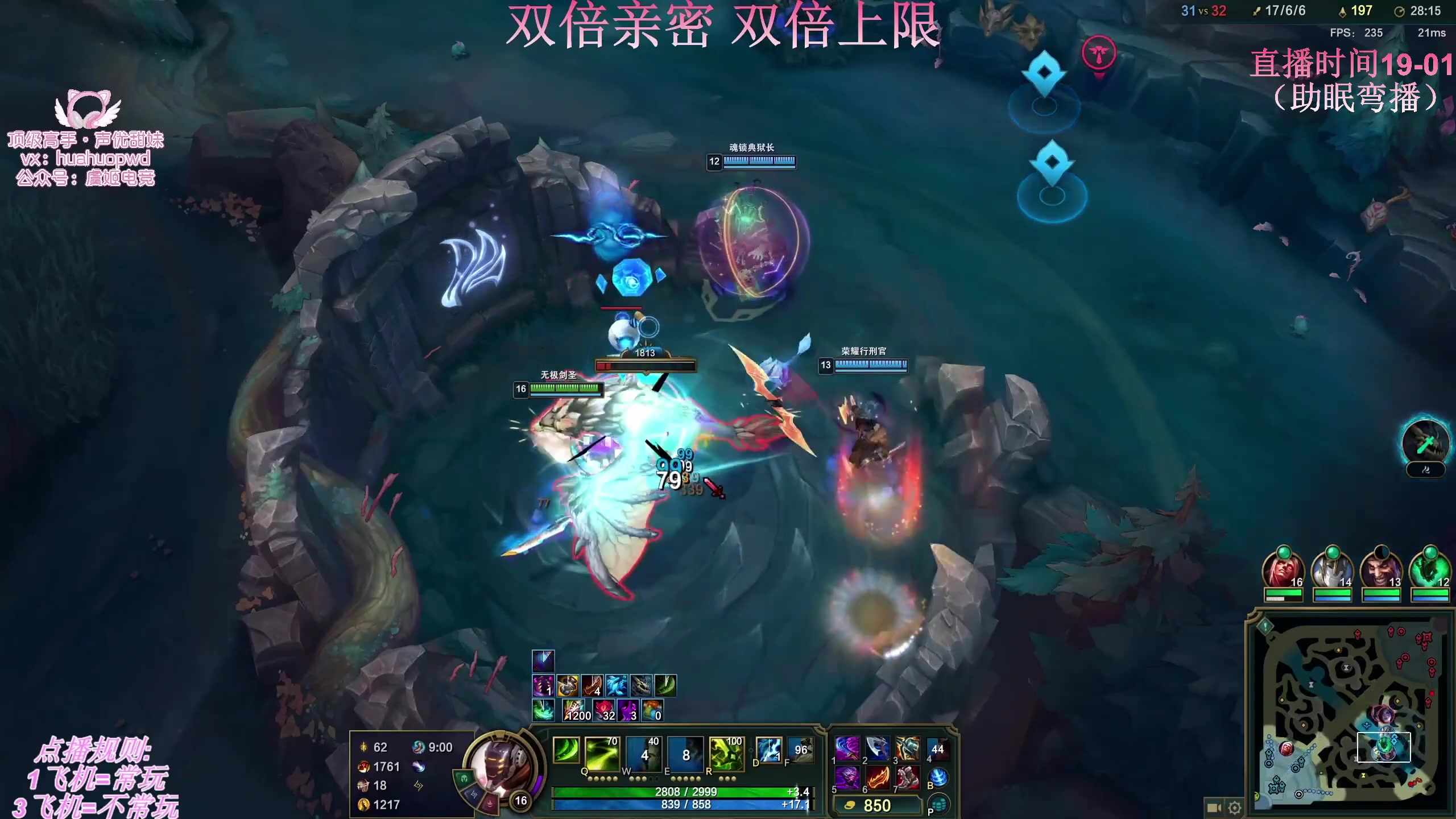 【2025-05-30 03点场】叶音符：新版本,我无敌了。