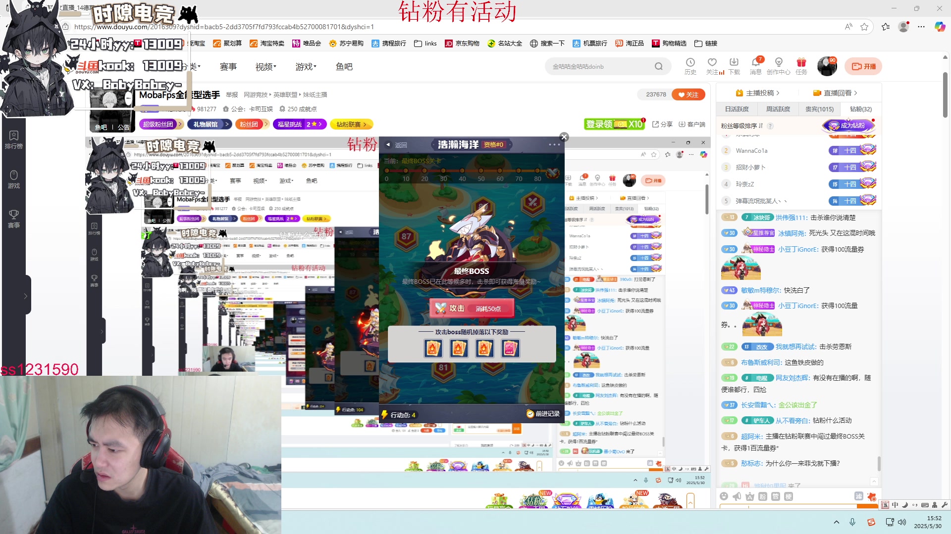 【2025-05-30 15点场】14德莱文：MobaFps全能型选手