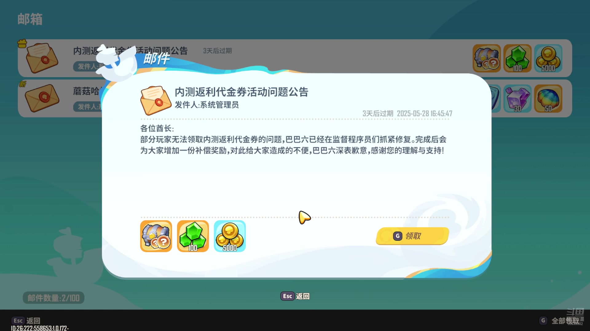 【2025-05-28 16点场】离歌月下：怎么欢迎您的到来！！！