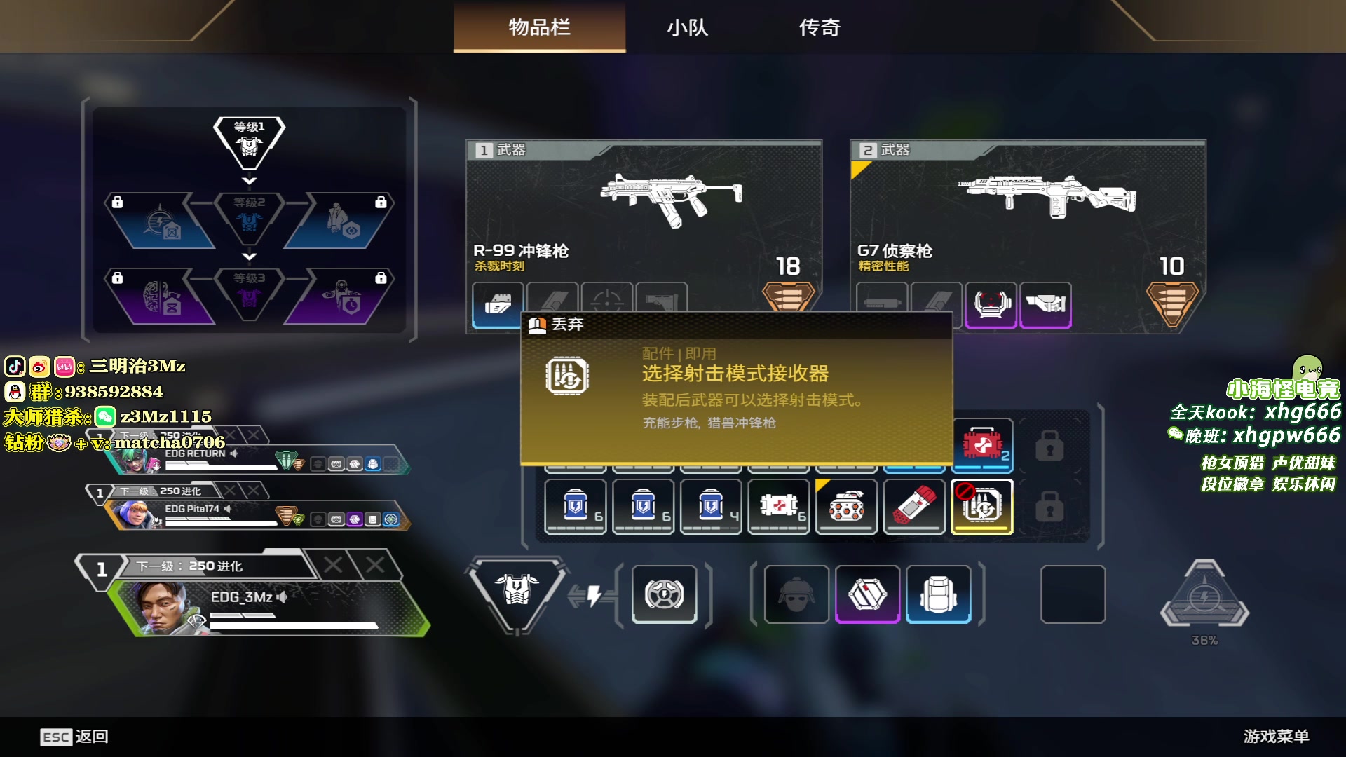 【2025-05-31 16点场】一口三明治3Mz：ALGS常规赛！加油加油