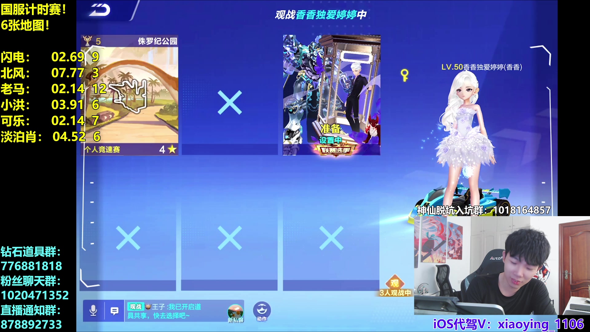 【2025-05-31 21点场】17丶Xtreme：选车排位赛！国服计时赛！