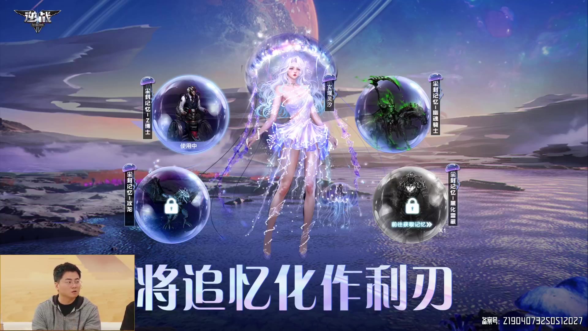 【2025-05-31 00点场】腾讯逆战：策划面对面：周年爽刷计划曝光