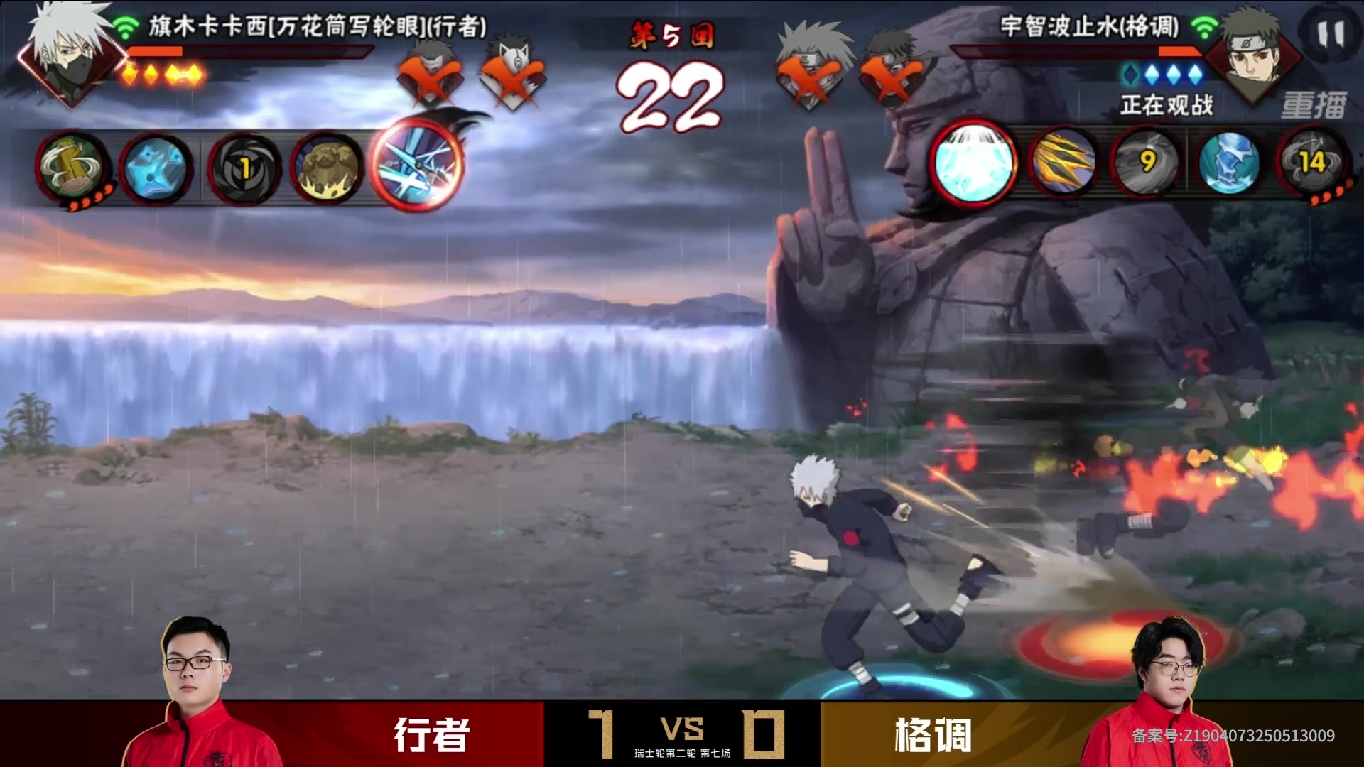 【2025-05-31 10点场】火影木叶演播厅：【重播】春季赛瑞士轮无差别DAY2