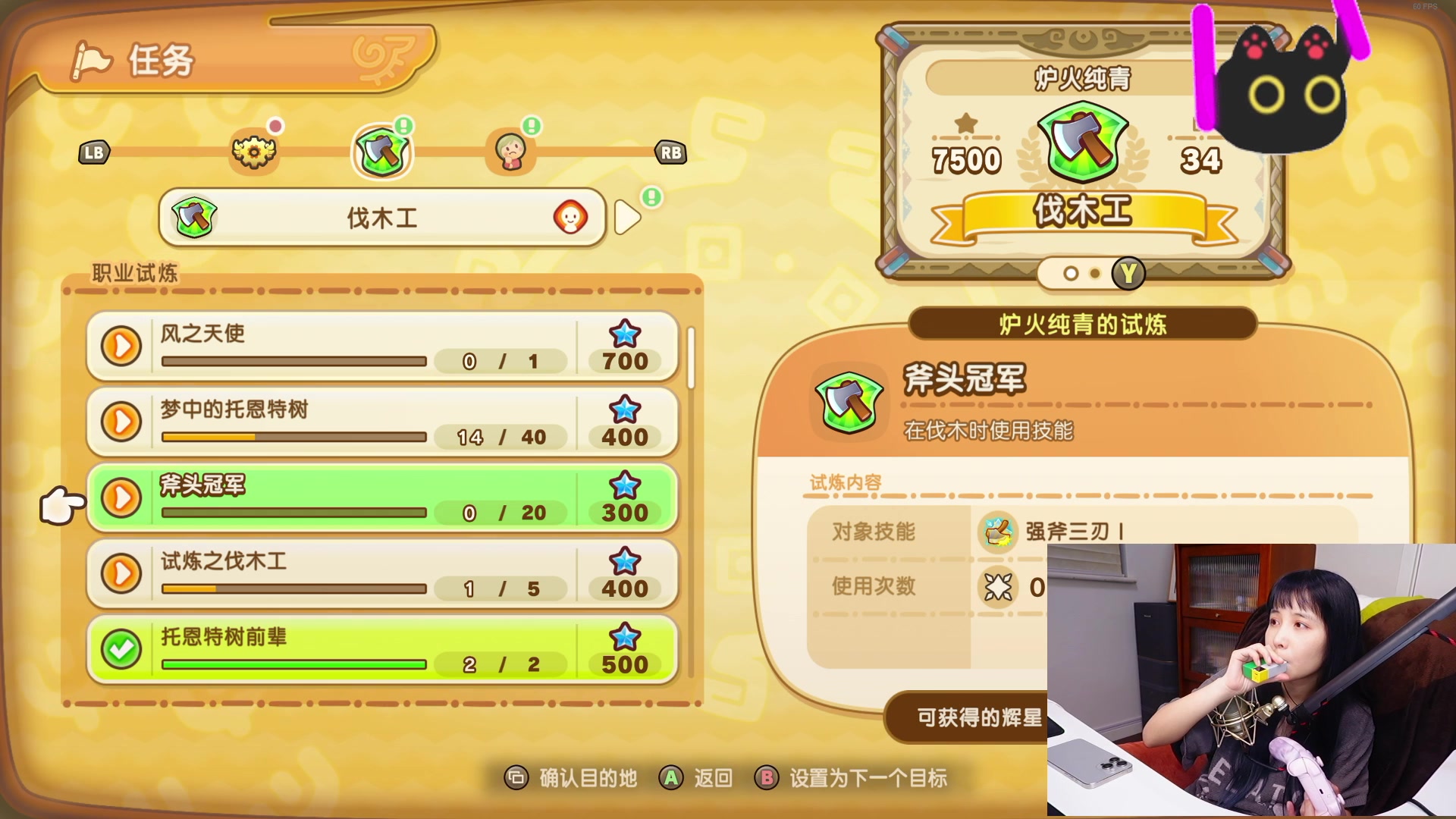 【2025-05-30 00点场】清蒸甲鱼汤：甲鱼：少女捡树枝