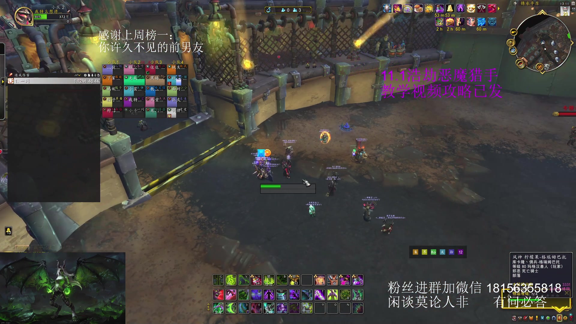 【2025-05-29 12点场】许言0407：许老板：恶魔猎手大秘境