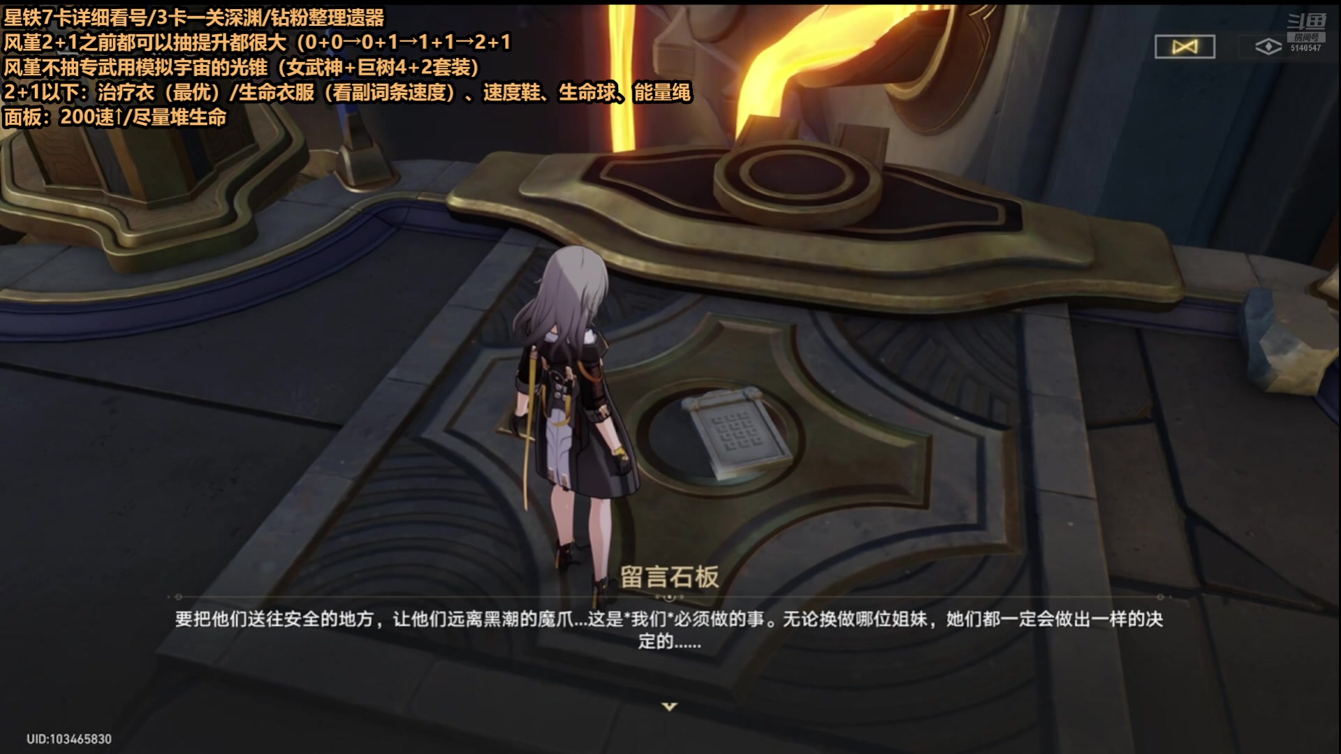 【2025-05-30 14点场】欧根er：星铁系列之下半要准备来了~~