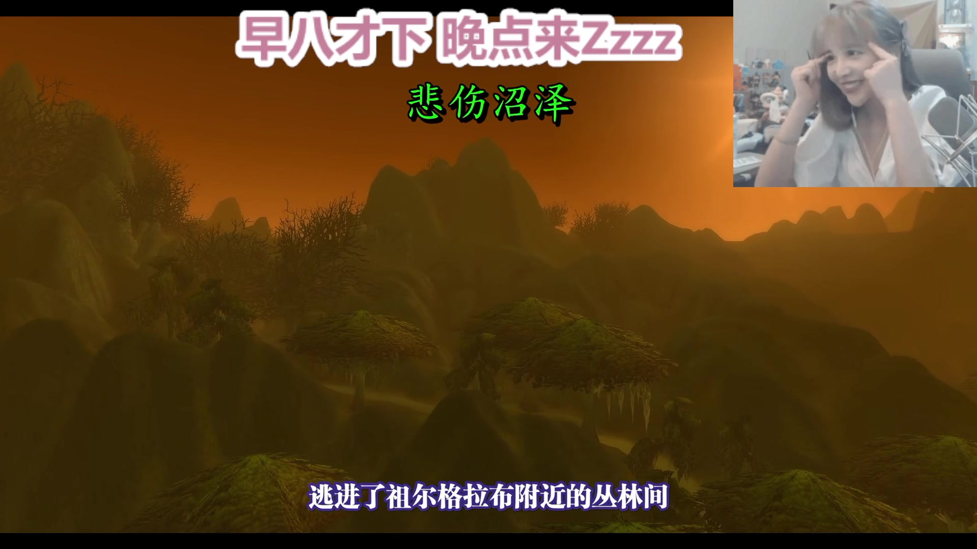 【2025-05-29 14点场】清蒸甲鱼汤：甲鱼：少女捡树枝