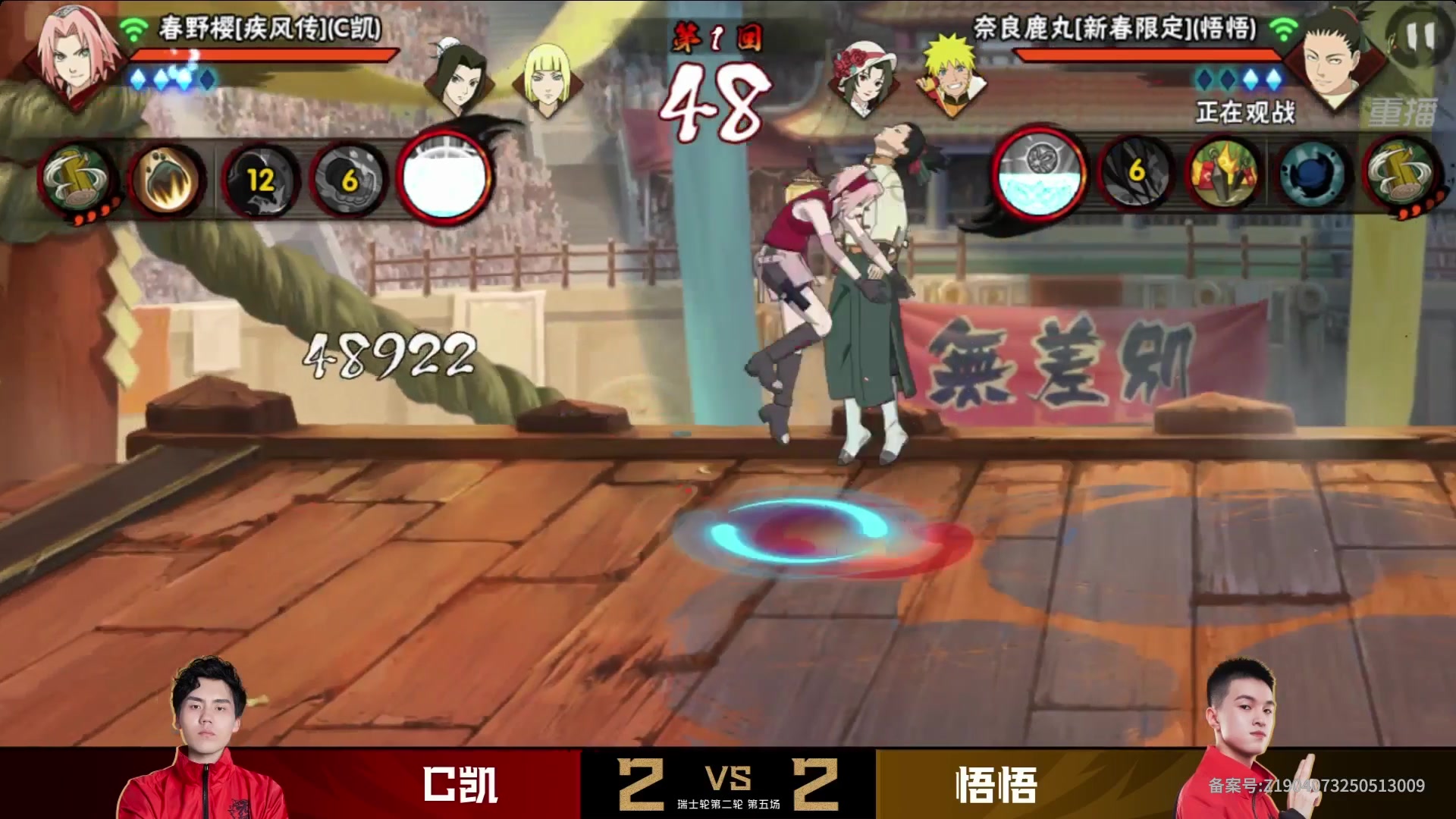 【2025-05-31 14点场】火影木叶演播厅：【直播】春季赛瑞士轮无差别DAY3