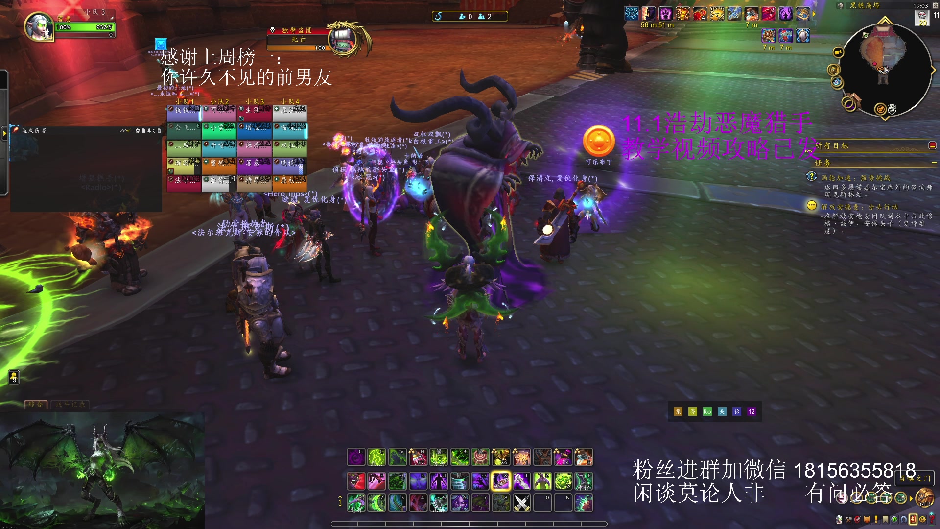 【2025-05-27 18点场】许言0407：许老板：恶魔猎手大秘境