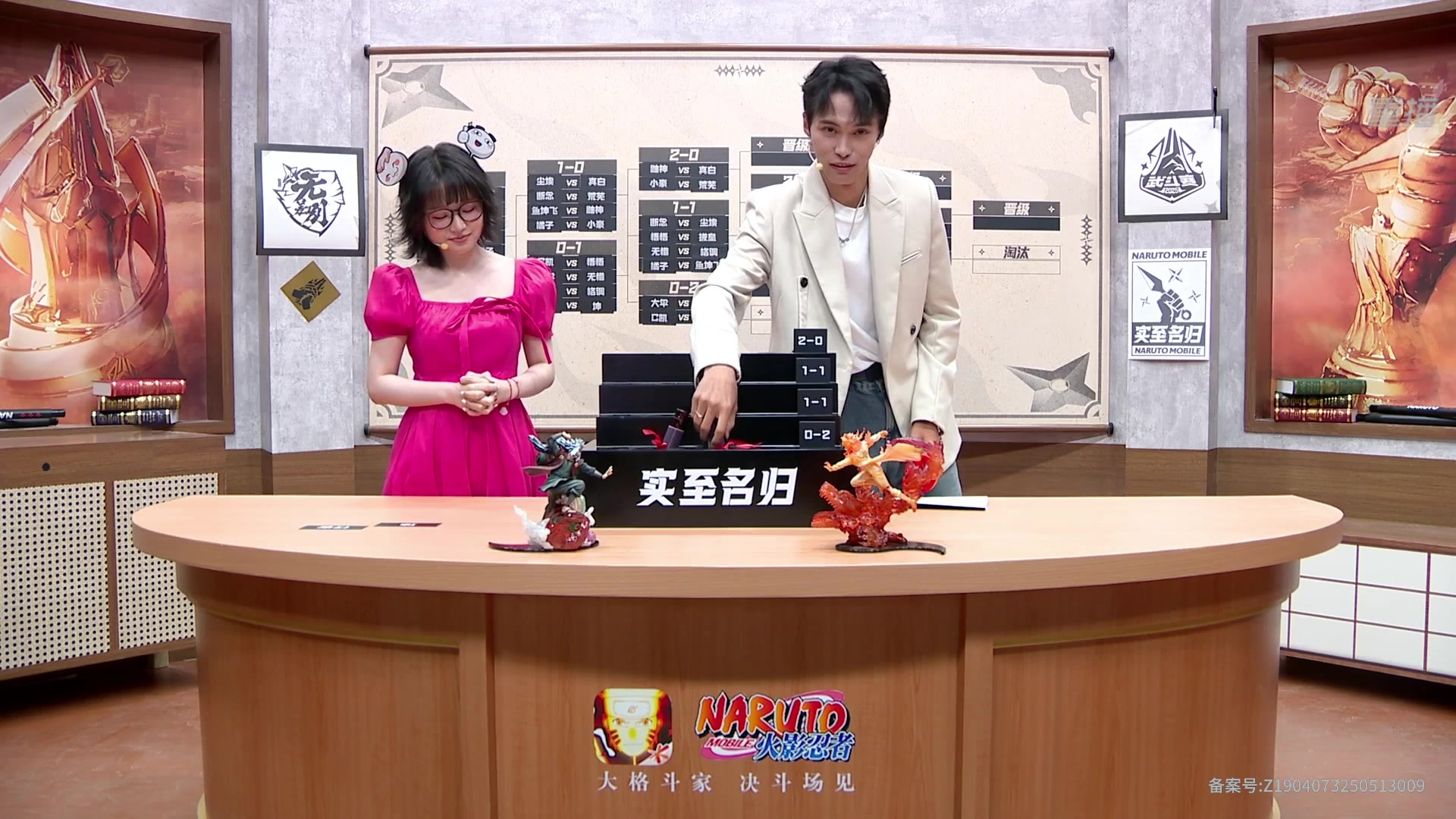 【2025-05-31 06点场】火影木叶演播厅：【重播】春季赛瑞士轮无差别DAY2