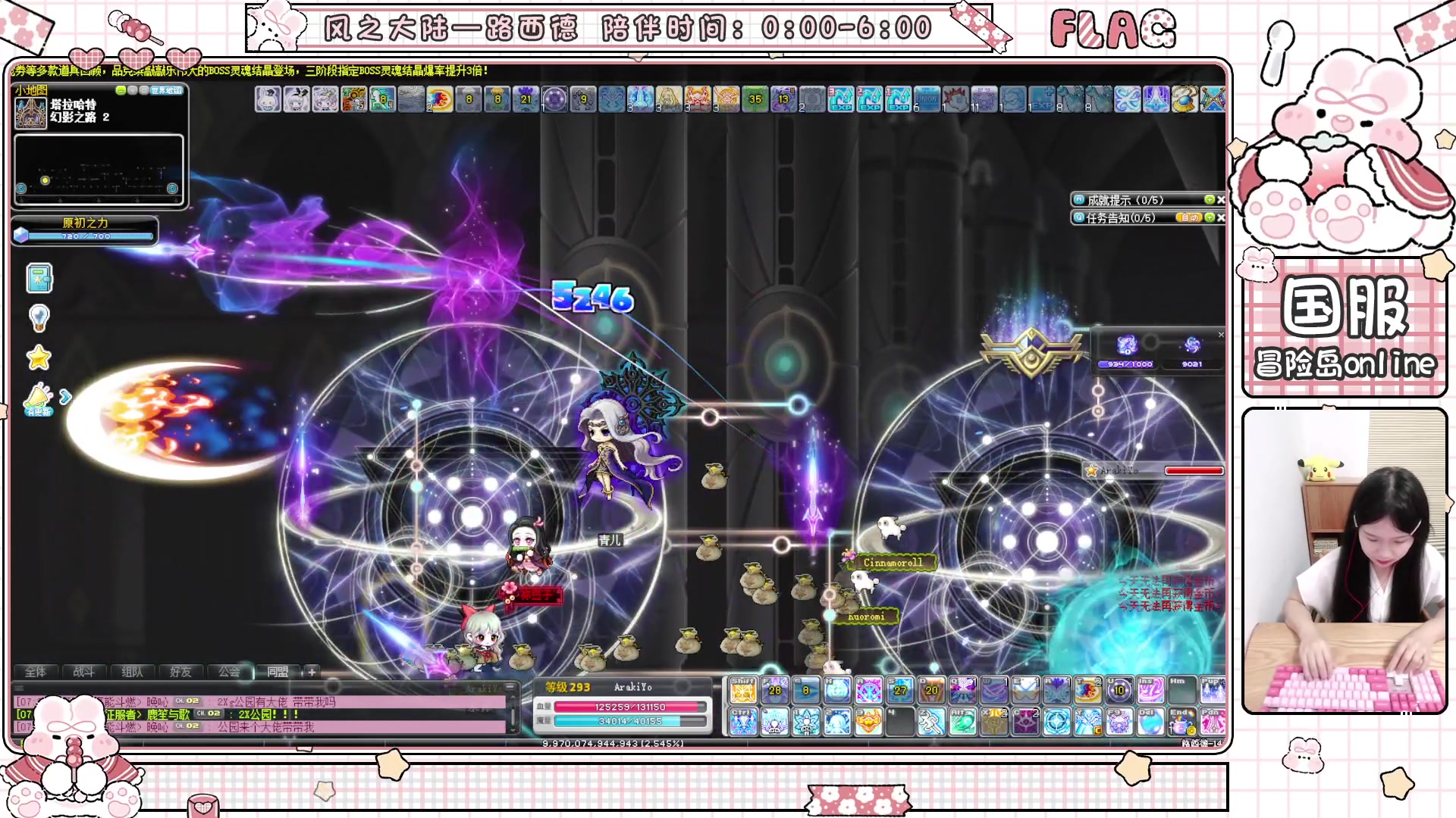 【2025-05-30 07点场】顾青ArakiYoko：青儿：御剑骑士天下无敌