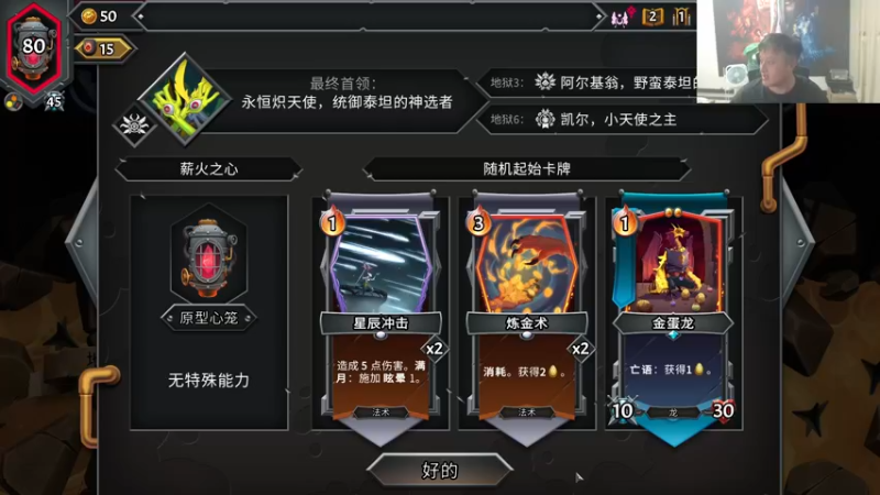 【2025-05-31 19点场】异灵术老师：异灵术：开心快乐93589