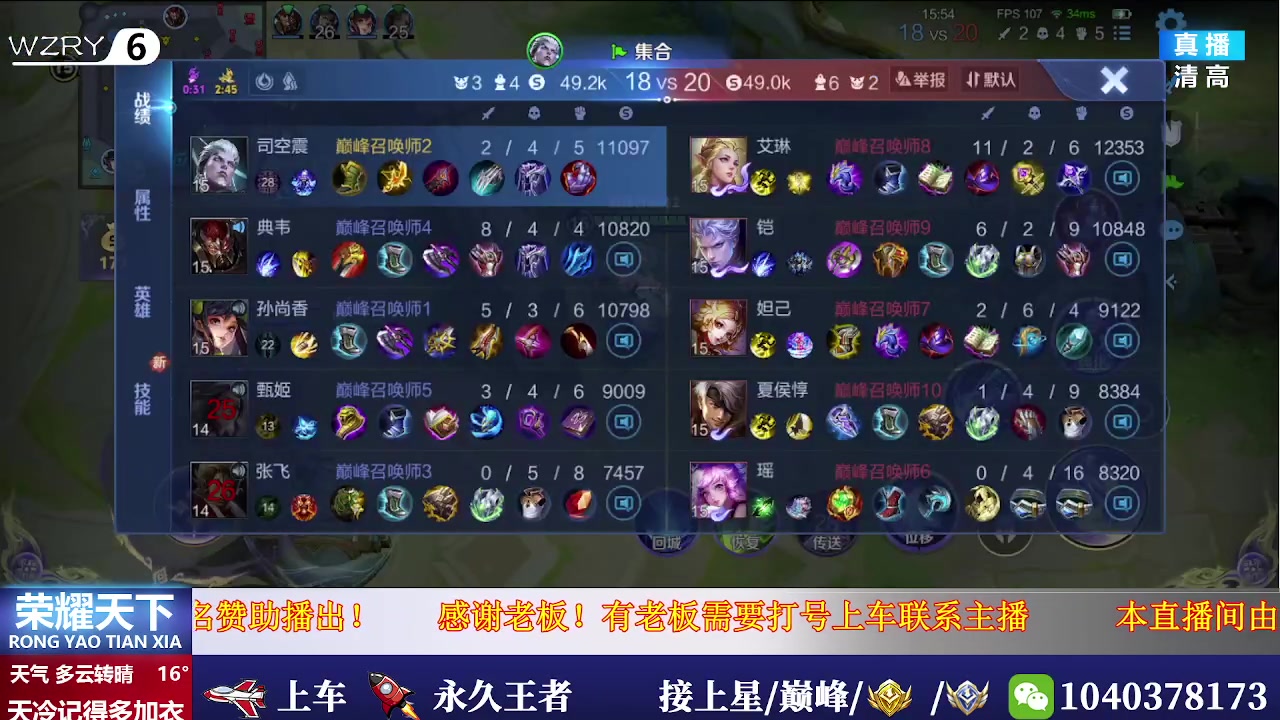 【2025-05-31 14点场】天涯吖丶：（直播中）上车丶上星进来就对了