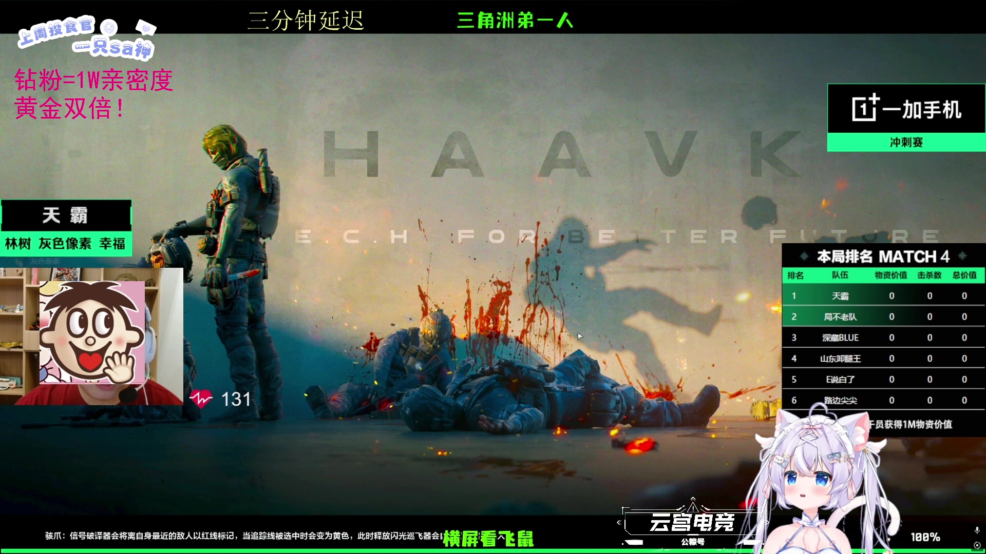 【2025-05-30 21点场】LisaQvQ：LisaQvQ：醒了来！