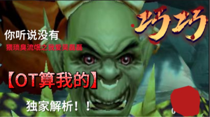 周年服 3V3 比赛